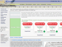 Tablet Screenshot of plotcalc.com